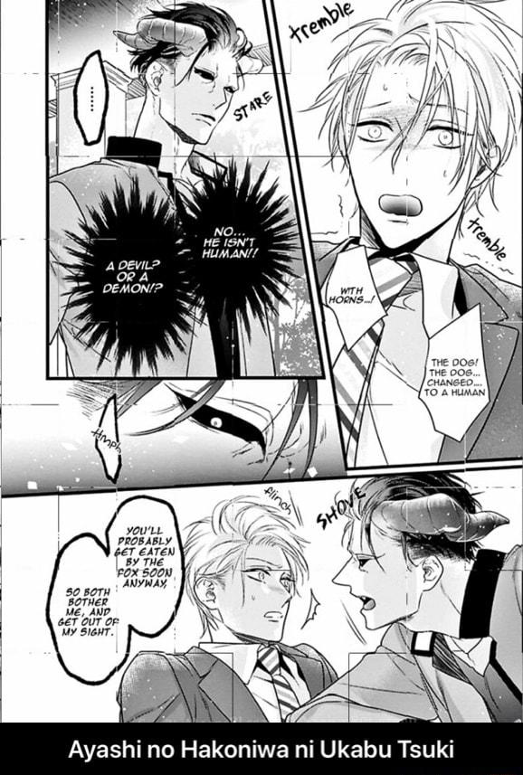 Giman No Hakoniwa