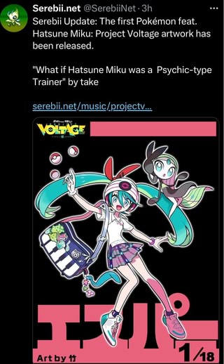 Serebii.net on X: Serebii Note: Kartana is being reported as the