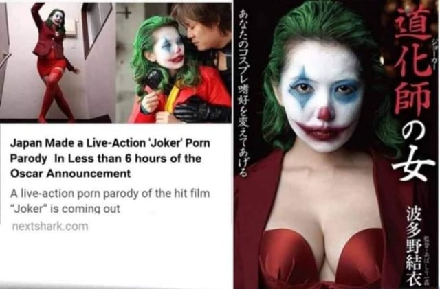 Joker - Japan Made a Live-Action 'Joker' Porn Parody In Less than 6 hours of the  Oscar Announcement A live-action porn parody of the hit film Joker\