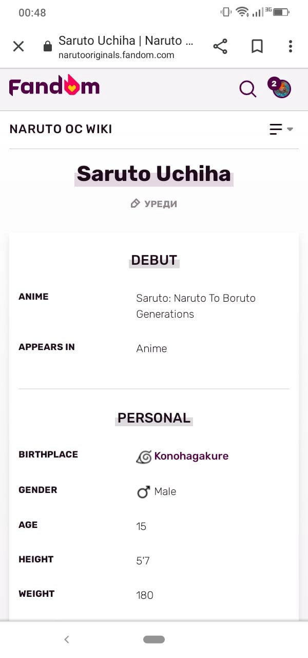 saruto naruto to boruto generations