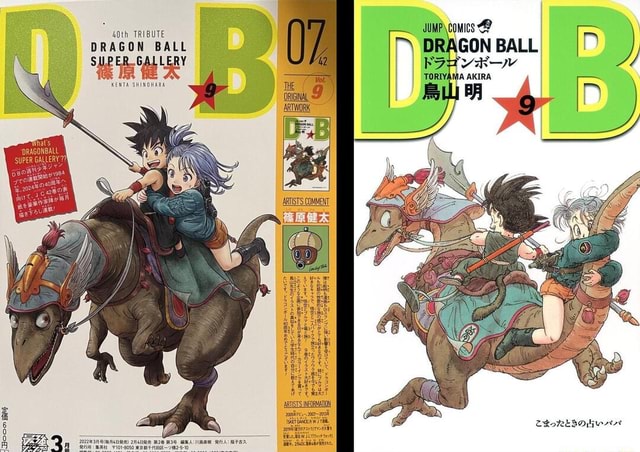 hinomaru6: “”  Anime dragon ball super, Dragon ball super manga, Dragon  ball art