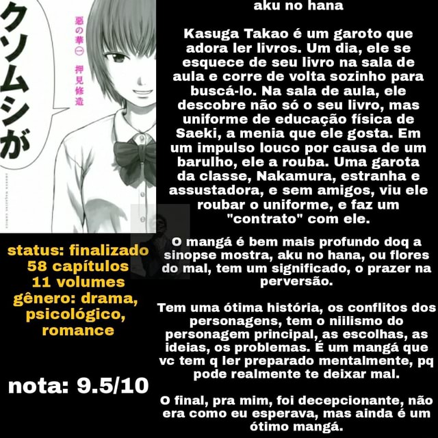 Aku no hana/Recomendação (Mangá)