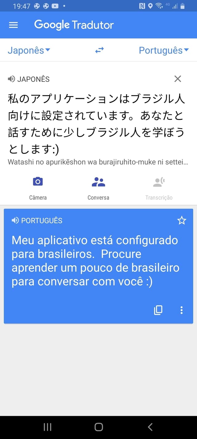 O Que é WATASHI em Português