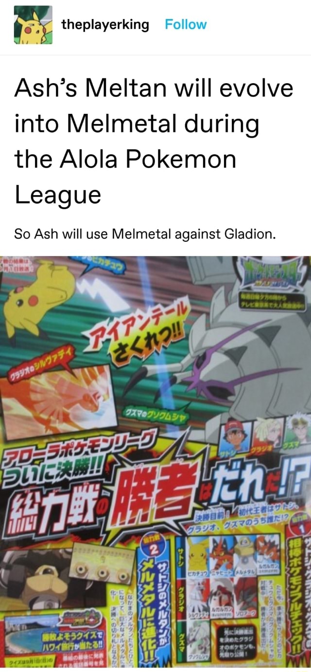 Ash's Meltan will evolve into Melmetal during the Alola Pokemon