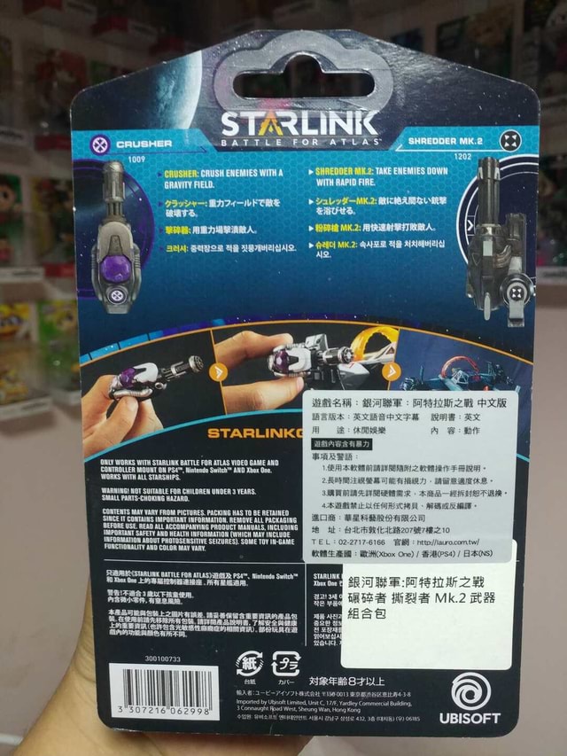 STARLINK ALL TOY physical DLC ALT Le FOR ATLES CAUSHER CRUSH ENEMIES WITH A SHREDDER TAKE