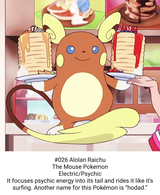 Raichu - #026 -  Pokédex